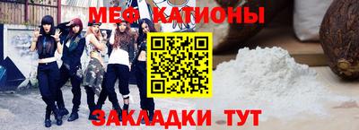 наркотики Мариинск