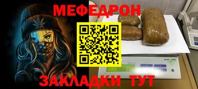 соль ск Малгобек