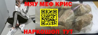 наркотики Мариинск