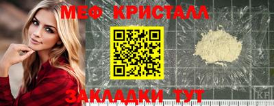 наркотики Мариинск