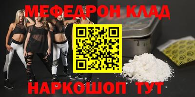 соль ск Малгобек