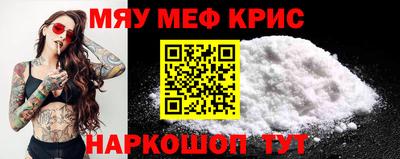 соль ск Малгобек