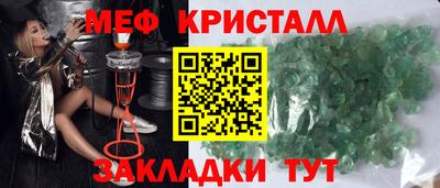 наркотики Мариинск