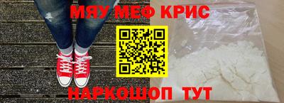 наркотики Мариинск