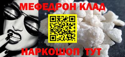 соль ск Малгобек