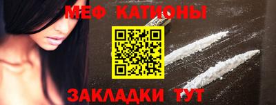 наркотики Мариинск