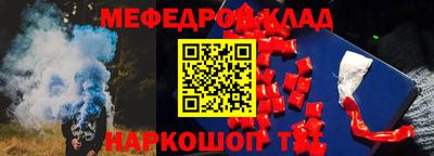 наркотики Мариинск
