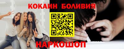 соль ск Малгобек