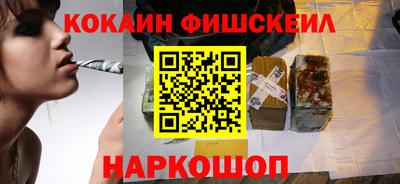 соль ск Малгобек