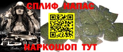 соль ск Малгобек