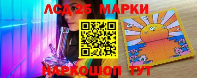 наркотики Мариинск