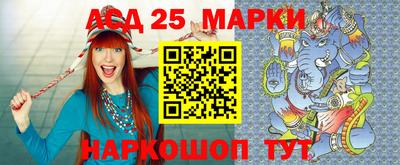 соль ск Малгобек