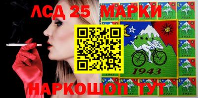 наркотики Мариинск