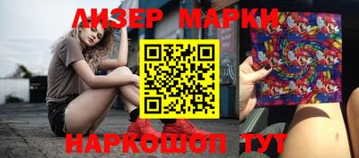 соль ск Малгобек