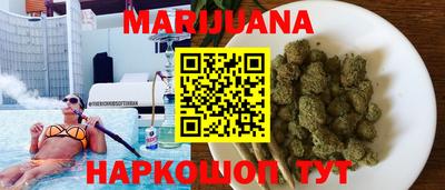 соль ск Малгобек