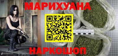 наркотики Мариинск