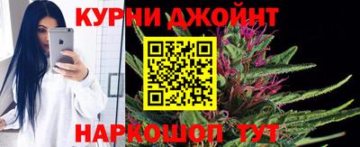 наркотики Мариинск