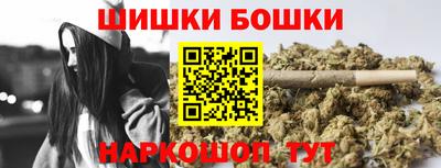 соль ск Малгобек