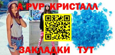 наркотики Мариинск