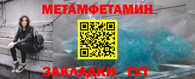 наркотики Мариинск