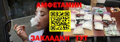 соль ск Малгобек