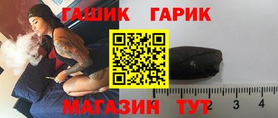 наркотики Мариинск