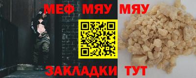 наркотики Мариинск