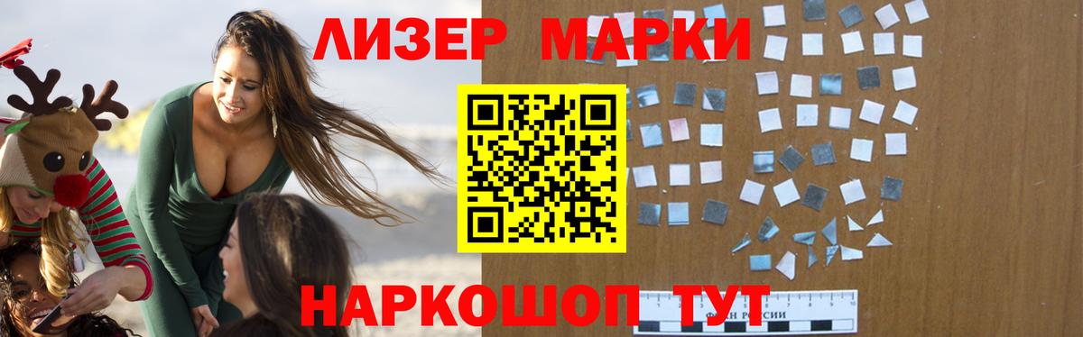 LSD-25 экстази кислота Славгород