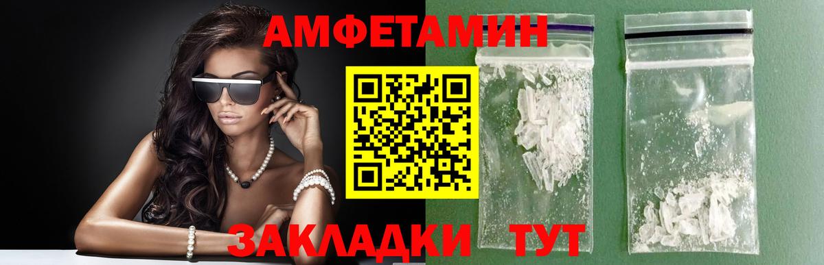Славгород  Первитин винт  Вход с VPN  Первитин винт 