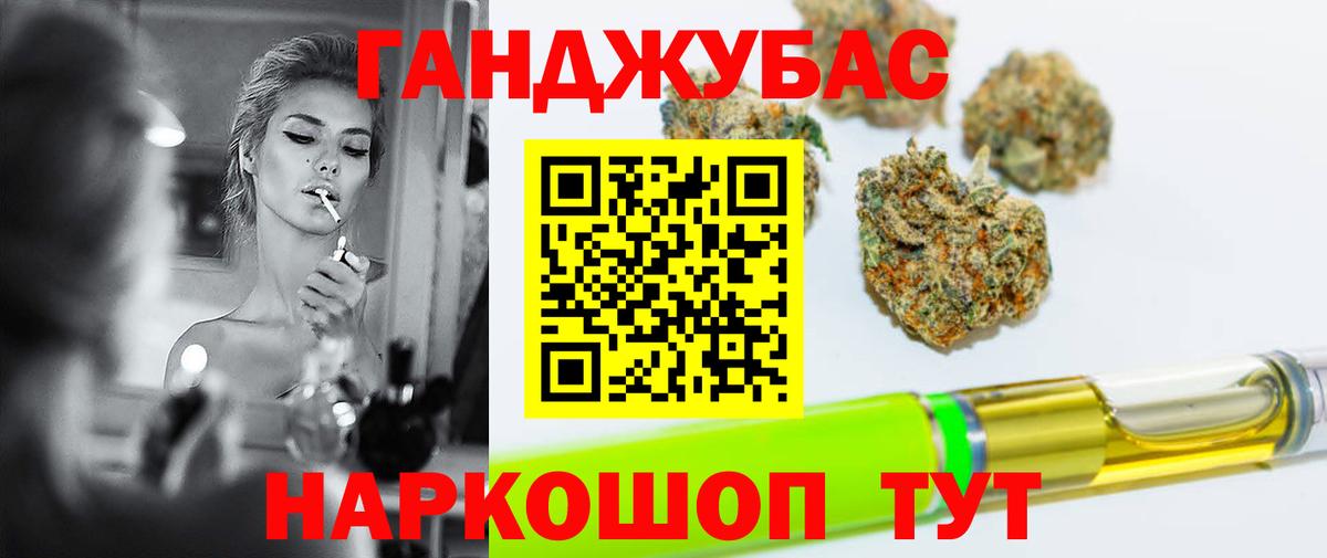 Бошки марихуана AK-47 Славгород